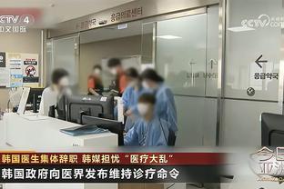 蓄力足协杯战国安？媒体人：费莱尼并未随泰山队前往深圳